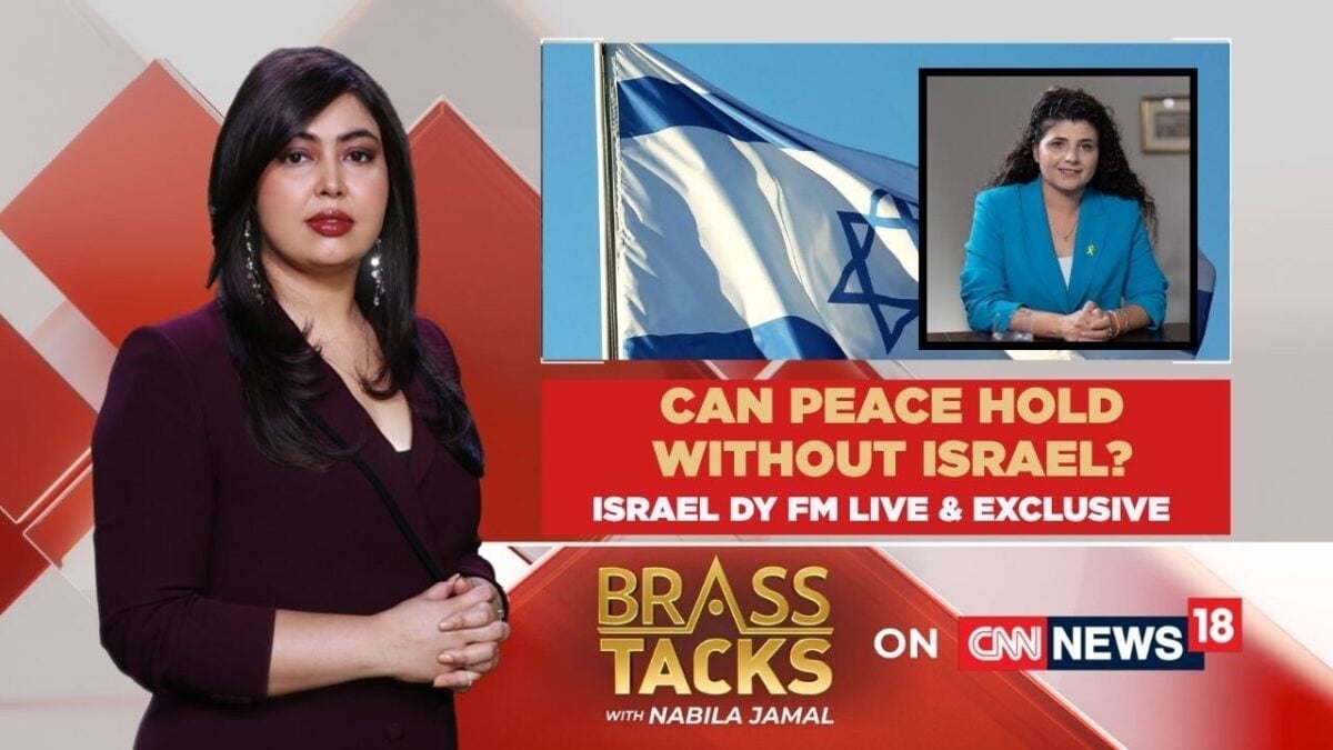 Can Peace Hold Without Israel? Israel Dy FM Sharren Haskel LIVE And EXCLUSIVE | Brass Tacks | News18