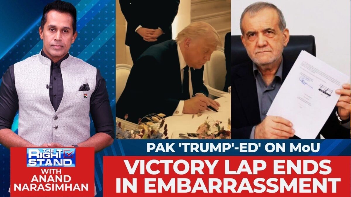 Pak's Iran-US Peace Deal Claim Faces Scrutiny | MoU Ceremony Controversy Explained | #therightstand