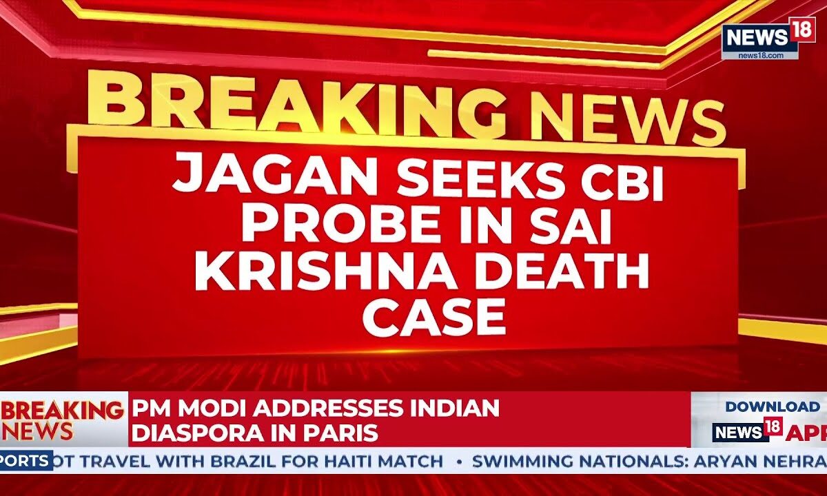YSRCP Chief Jagan Mohan Reddy Demands CBI Probe Into Alleged Custodial Death Of Sai Krishna | News18