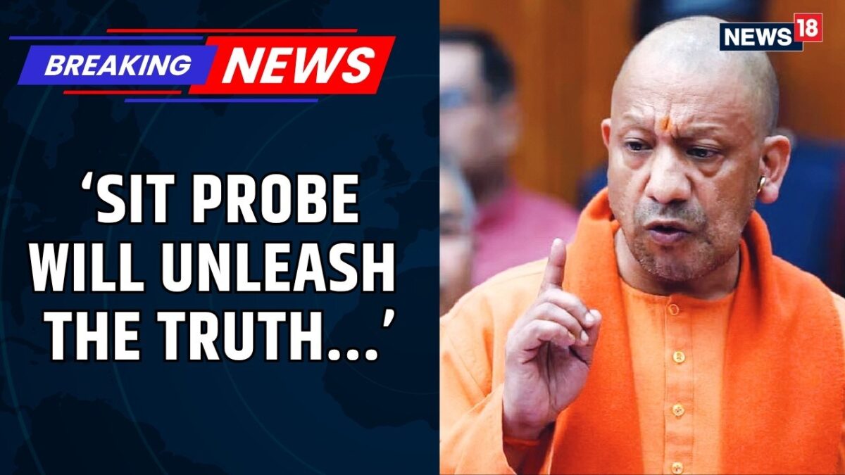 CM Yogi Adityanath Makes Big Announcement in Ayodhya; SIT Probe to Ensure Full Transparency