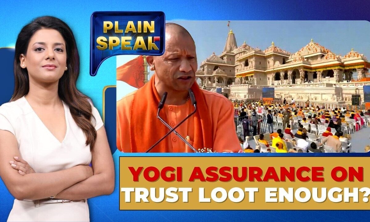 Ram Temple Trust Under Scrutiny: Allegations of Misappropriation | Is Yogi's Assurance Enough?