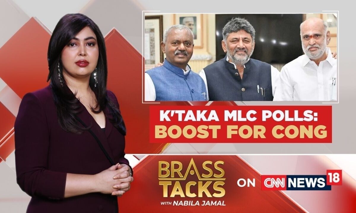 कर्नाटक विधान परिषद चुनाव: कांग्रेस ने जीतीं 7 में से 5 सीटें, भाजपा-जेडीएस गठबंधन में क्रॉस-वोटिंग से मची खलबली