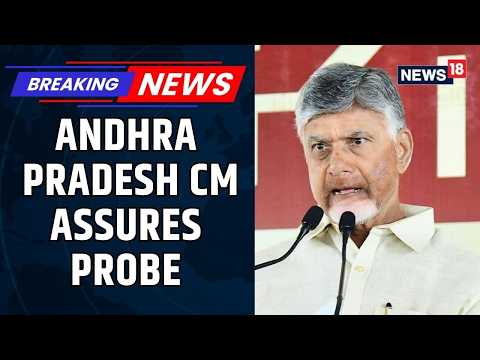 Sai Krishna Custodial Death Row: Chandrababu Naidu Assures Probe After Mother's Appeal | News18