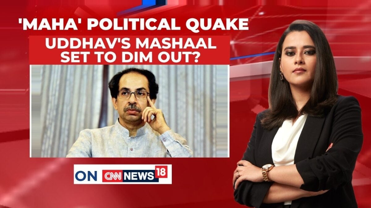 Maharashtra Political Crisis: Rebel Sena UBT MPs Eye Shinde Camp After Amit Shah's Big Remark