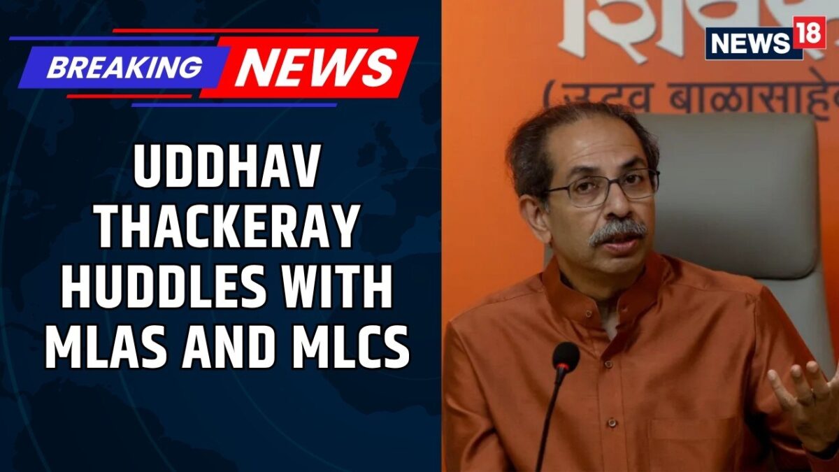 Uddhav Thackeray Holds Crucial Meeting With MLAs & MLCs Amid Rebel MP Crisis | Inside Details