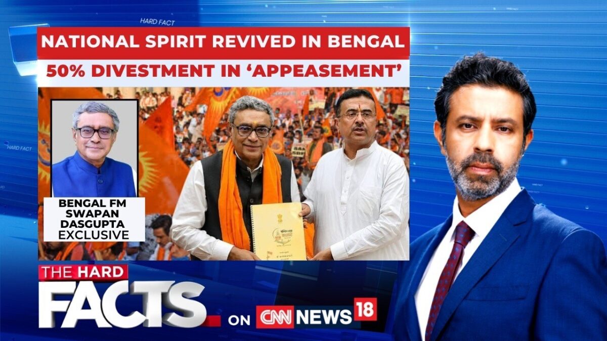 Bengal Budget 2026: Finance Minister Unveils Bold Economic Plan | Swapandhasa Gupta EXCLUSIVE