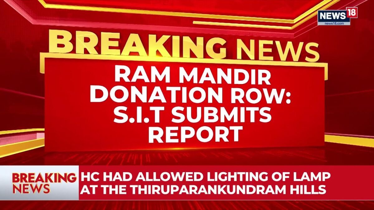 Ram Mandir Donation Scam? SIT Submits Explosive Report To UP Govt | Ayodhya Donation News