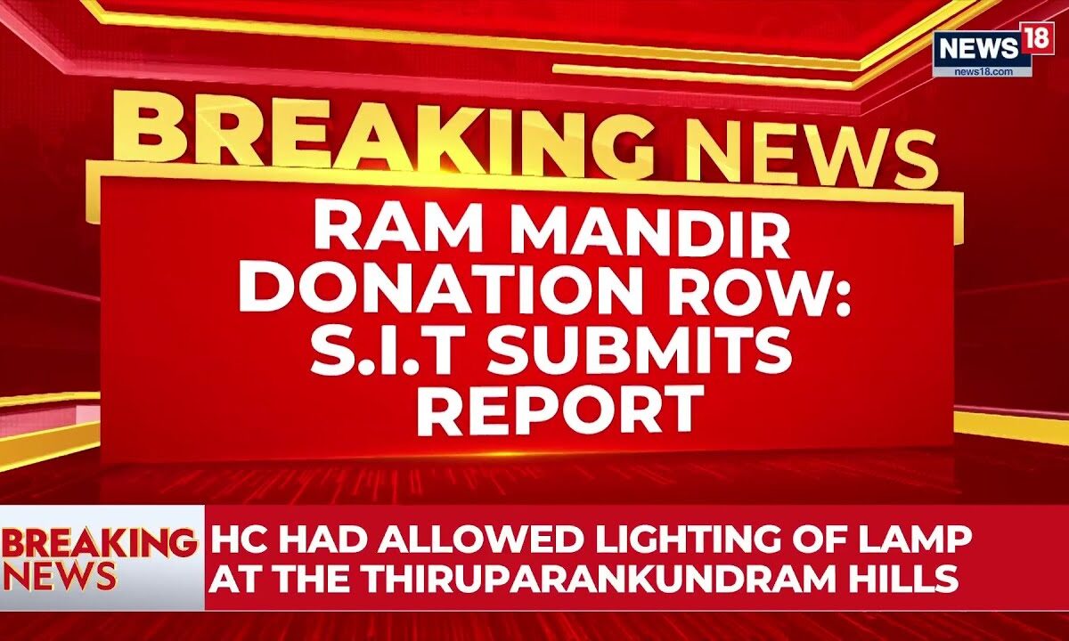 Ram Mandir Donation Scam? SIT Submits Explosive Report To UP Govt | Ayodhya Donation News