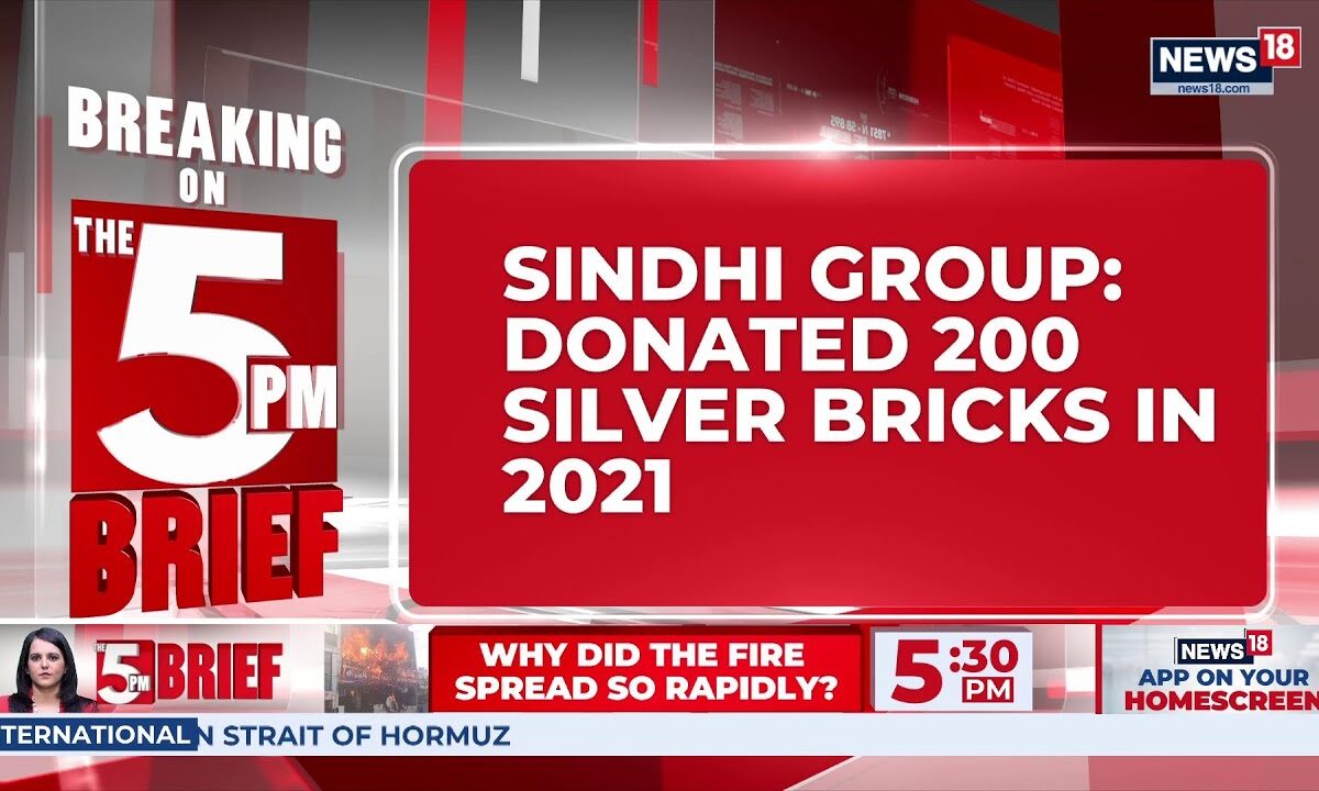 Ram Mandir Donation Row: Sindhi Group Seeks SIT Scrutiny of 200 Silver Bricks Donated for Ram Temple