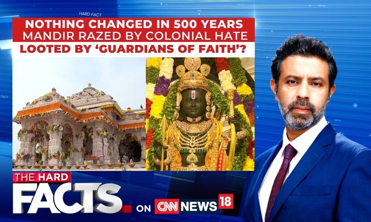 Ram Mandir Donation Row Deepens As SIT Prepares Legal Action Over Missing Funds Claims|#thehardfacts