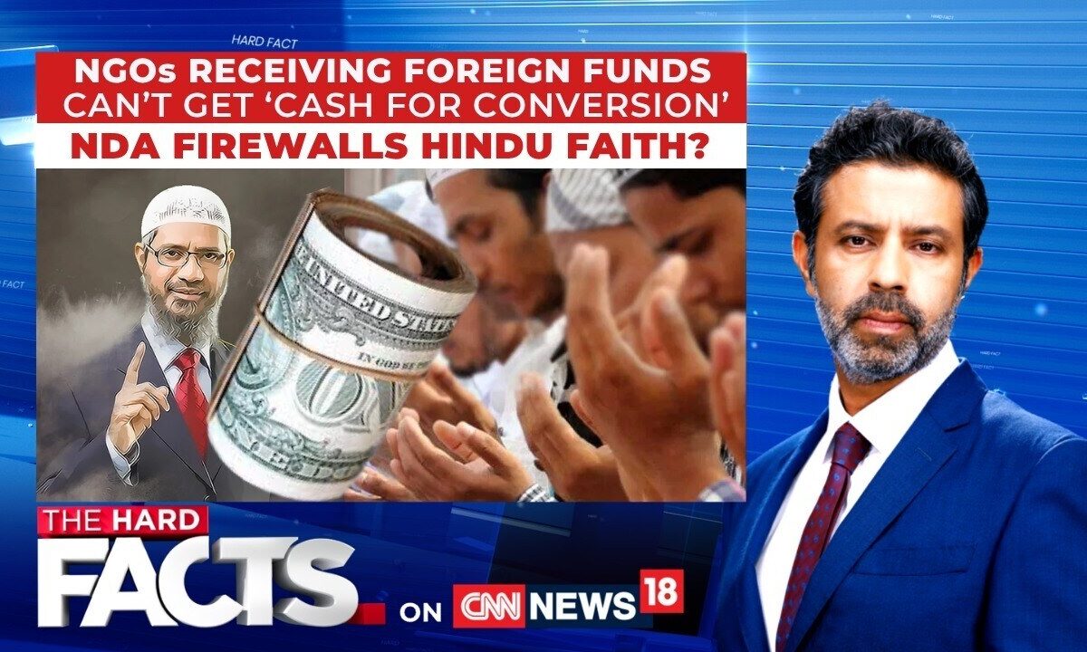 NGOs Receiving Foreign Funds | 'Didn't Get Cash For Conversion' | NDA Firewalls Hindu Faith | News18