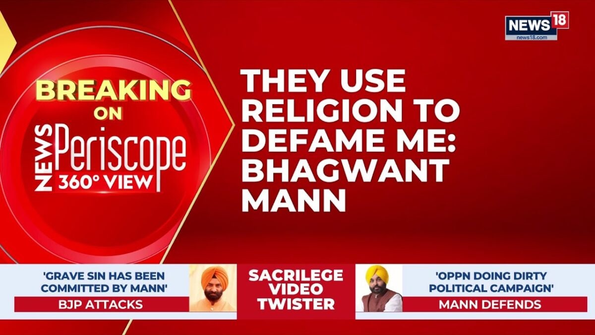 Bhagwant Mann Rejects Allegations, Says Religion Being Used To Defame Him | Politics | News18