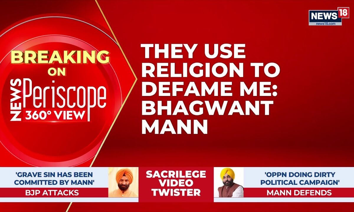 Bhagwant Mann Rejects Allegations, Says Religion Being Used To Defame Him | Politics | News18