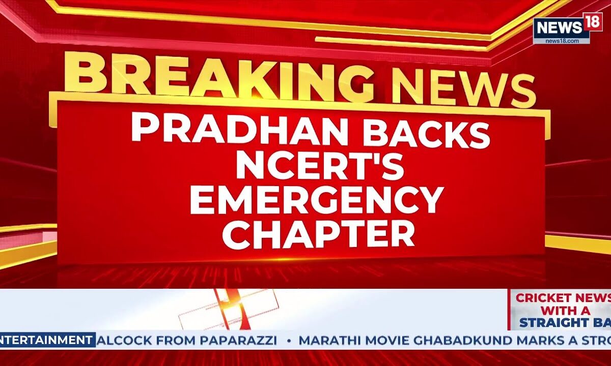 NCERT!!! Emergency!!