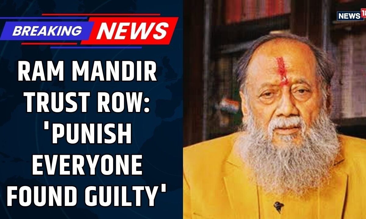 Ram Mandir Donation Row: 'Guilty Must Be Punished,' Says Hari Shankar Jain | Uttar Pradesh News