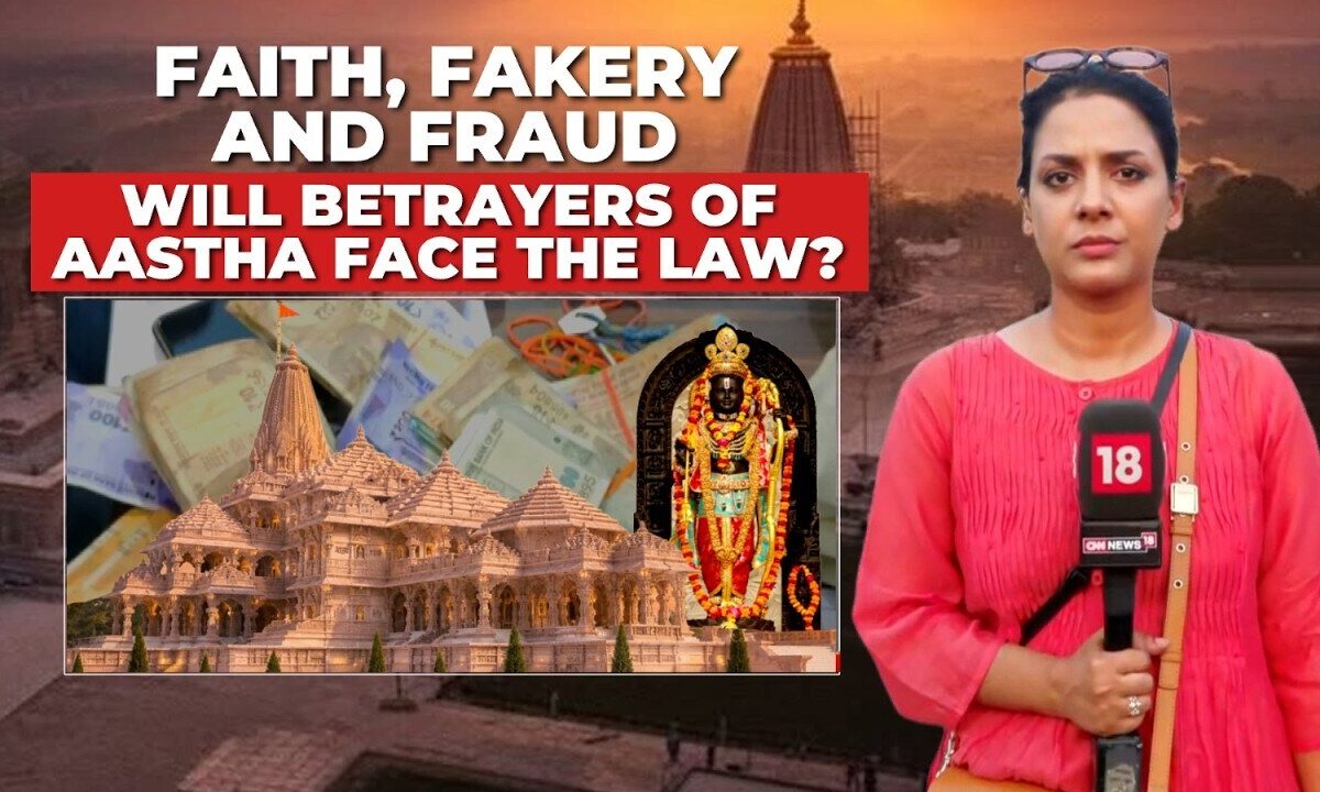 Ram Janmabhoomi Trust Row: Champat Rai Resigns, 8 Arrested | Donation Scam Debate Intensifies