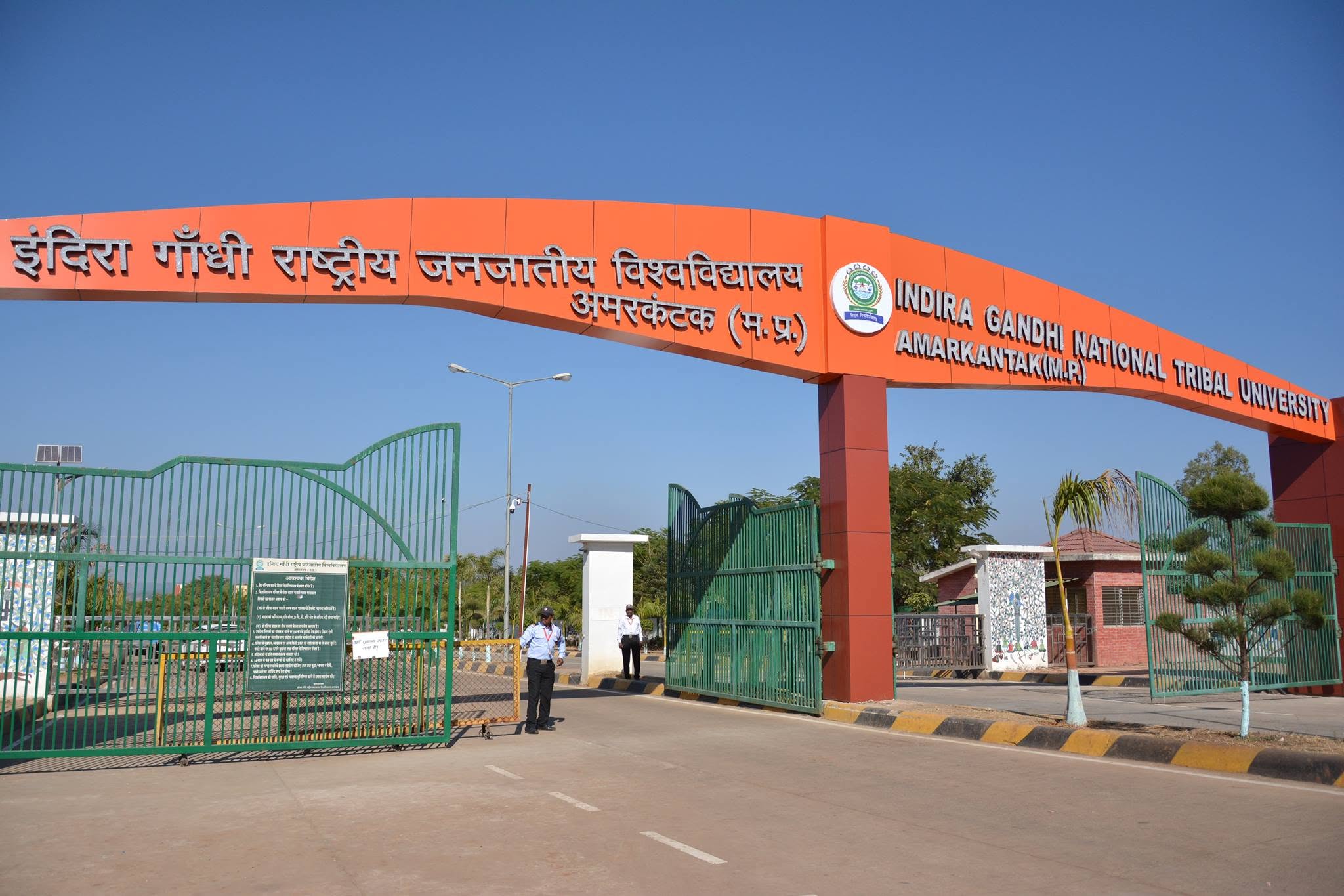 The Indira Gandhi National Tribal University, Amarkantak, AnuppurFocused on tribal education and regional development, this university plays a key role in inclusive higher education.