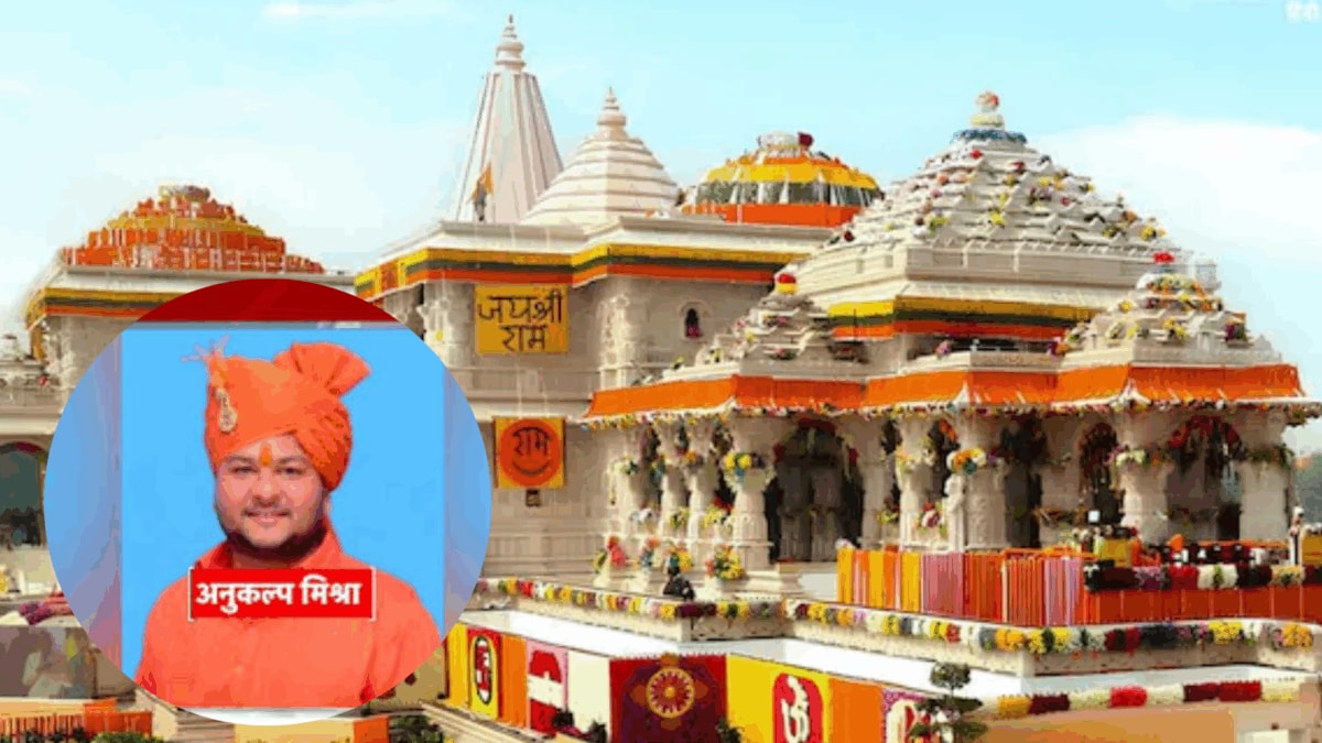 Is 'Bulldozer Baba' Yogi Set To Raze Homes Of Ram Temple Donation Theft Accused?