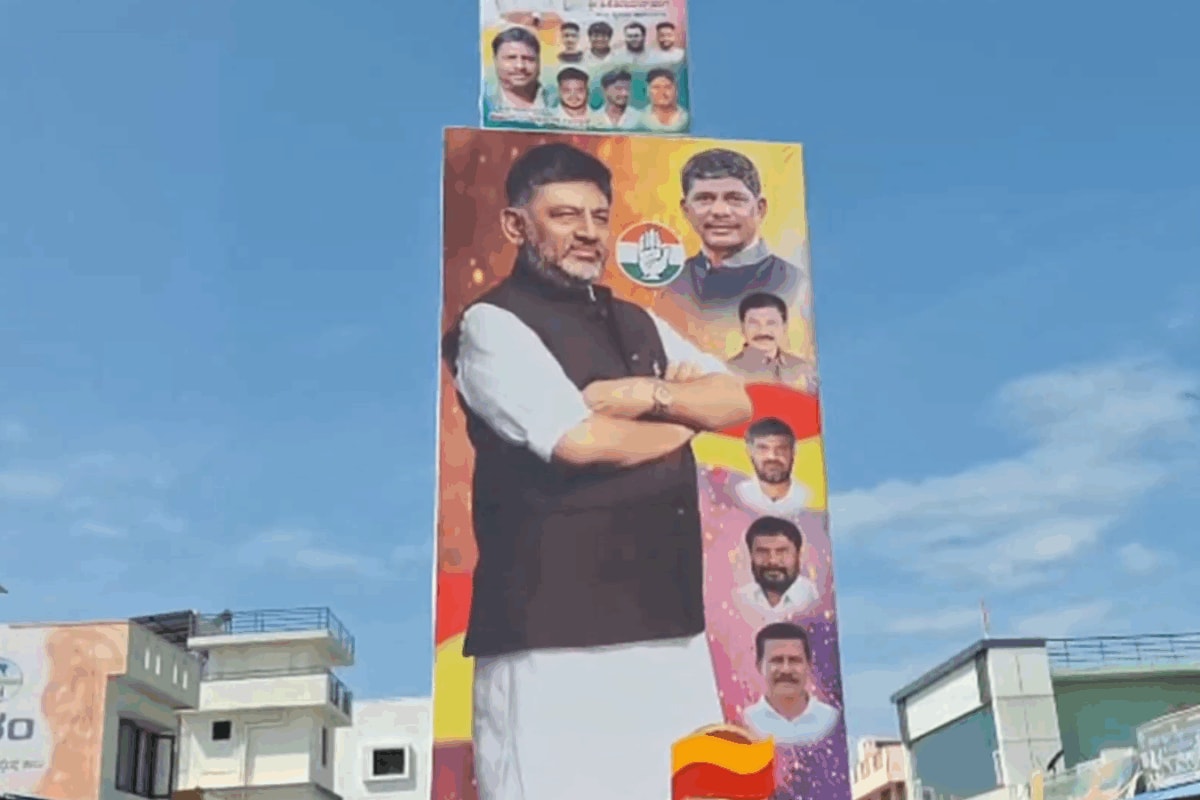 Giant DK Shivakumar Cut-Outs Near Karnataka High Court Removed After Judges Take Note