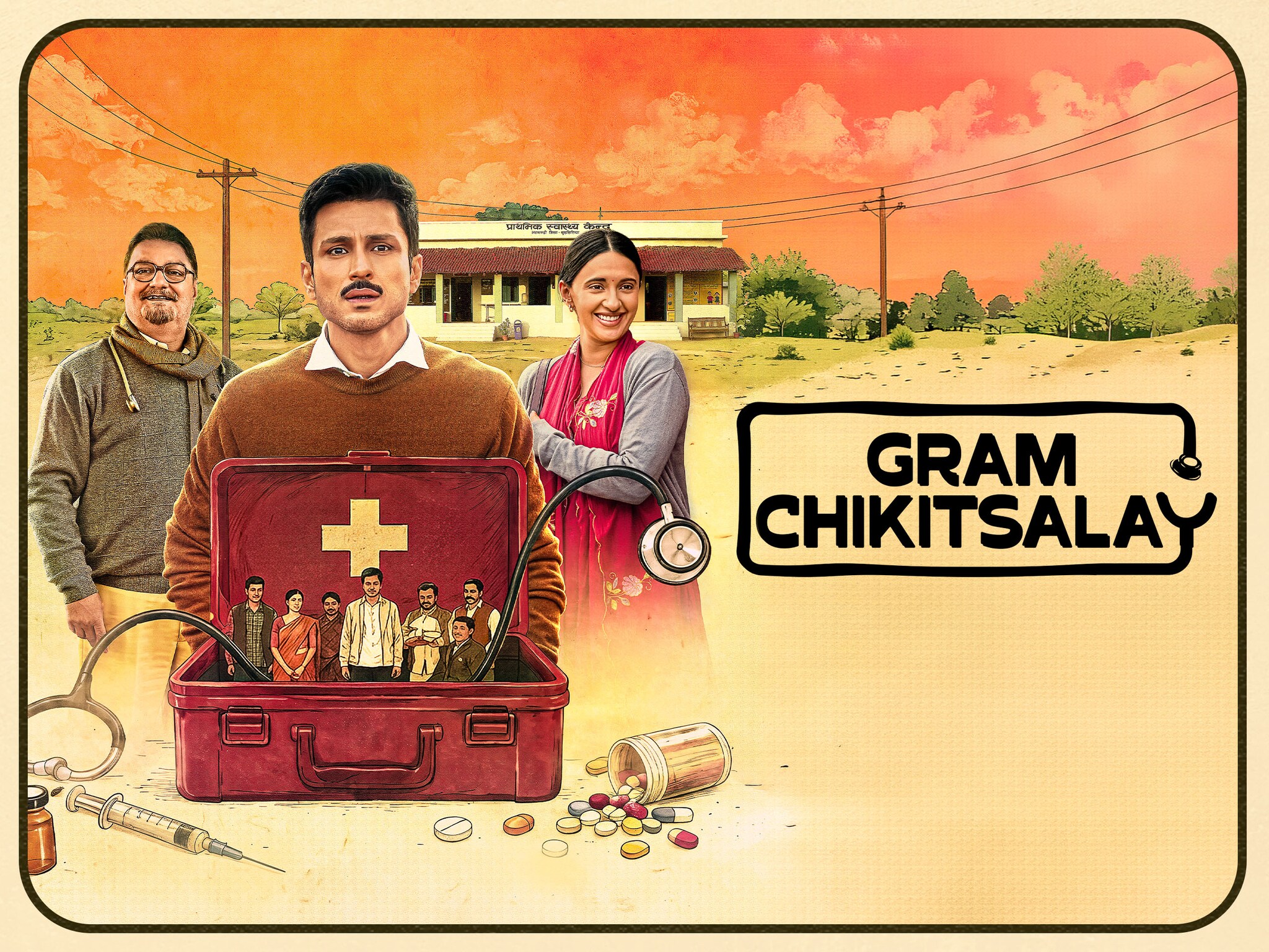 Gram Chikitsalay, Season 2Where To Watch: Amazon Prime Video
The second season continues Dr. Prabhat’s efforts to run a rural healthcare center despite mounting challenges. Alongside resistance from villagers who remain spectical about modern medicines, he must also navigate shortages of supplies, absent staff members and bureaucratic hurdles that threaten delivery in the region.  (Image: Prime Video)