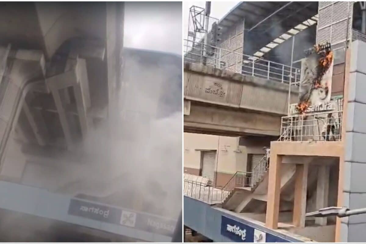 Fire At Bengaluru's Nagasandra Metro Station; Namma Metro Services Unaffected