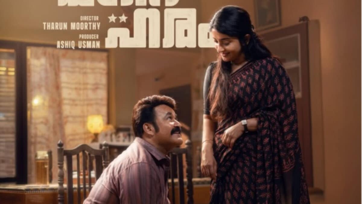 Mohanlal’s Athimanoharam Release Date Announced, New Poster With Meera Jasmine Out