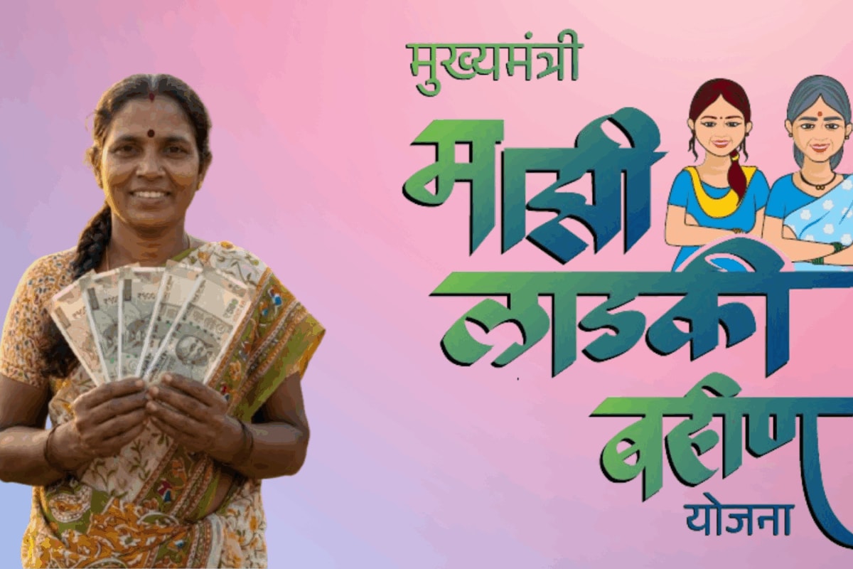 CAG Flags 'Deficiencies' In Maharashtra's Ladki Bahin Scheme, Questions Rs 3,541 Crore Excess Spending