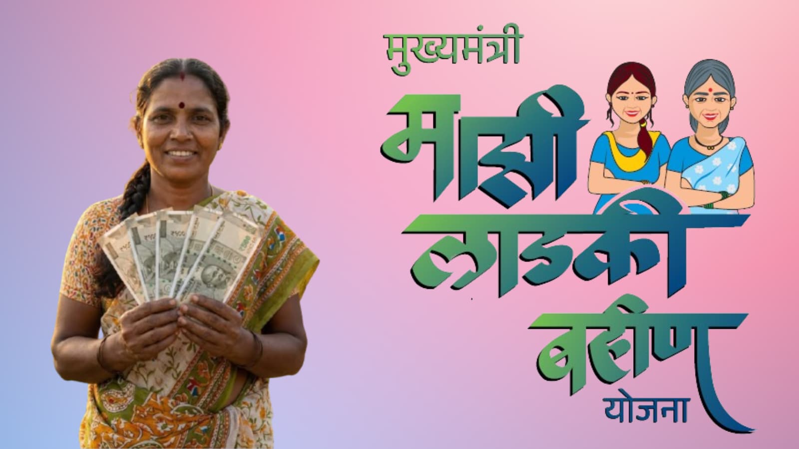  Women-Centric Welfare Schemes Across Indian States
