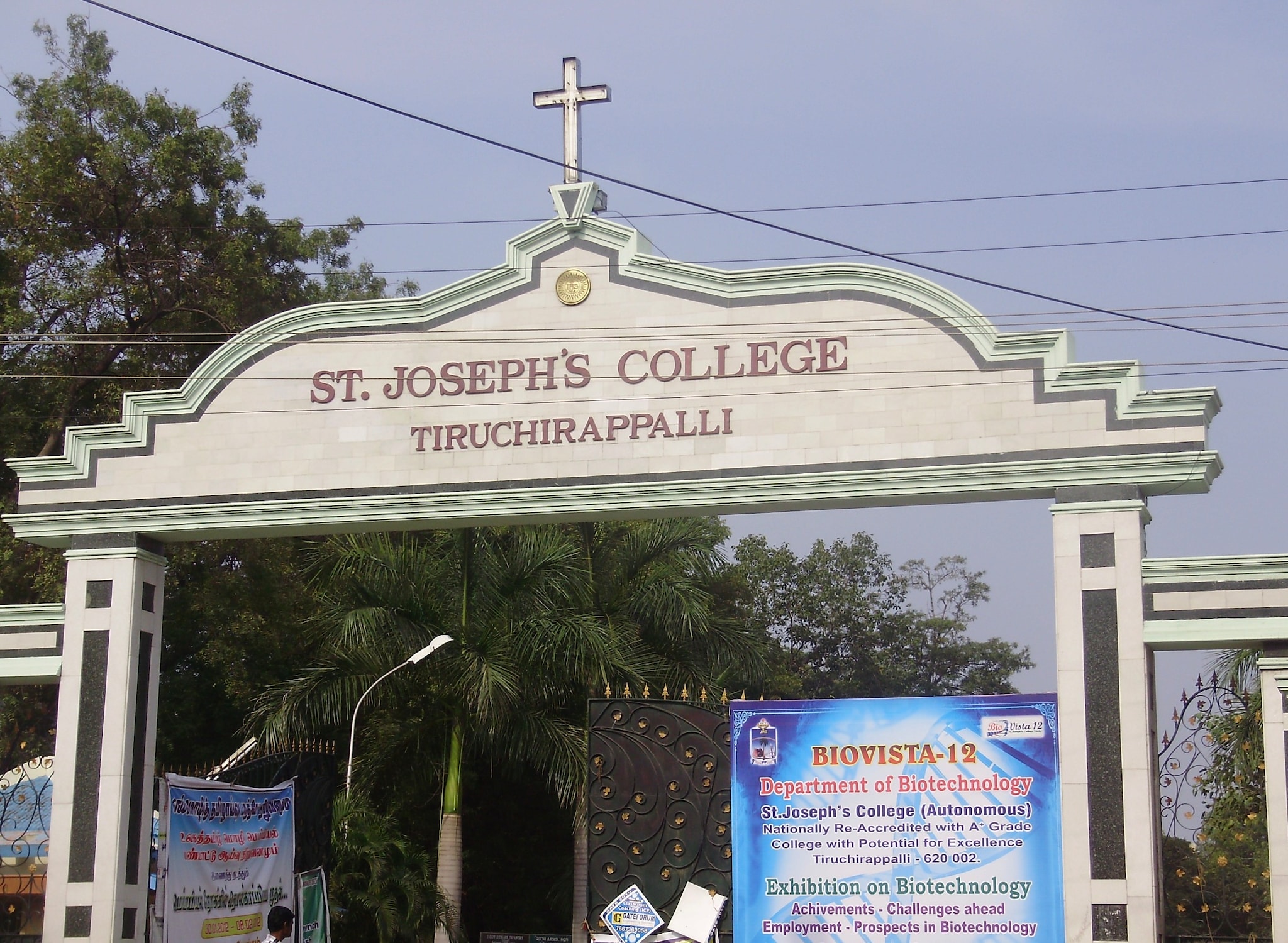 St Joseph’s College of CommerceScore: 54.47 Rank: 98