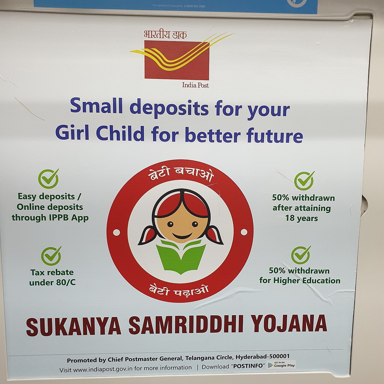  While not a state-specific scheme, Sukanya Samriddhi Yojana remains one of the most popular programmes aimed at securing the future of girl children. Families can invest in dedicated savings accounts for daughters, benefiting from attractive interest rates and tax advantages.
