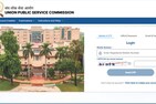 UPSC Results 2026 Live Updates: CSE Prelims Result Release Date, Time, Direct Link And Cut Off Details