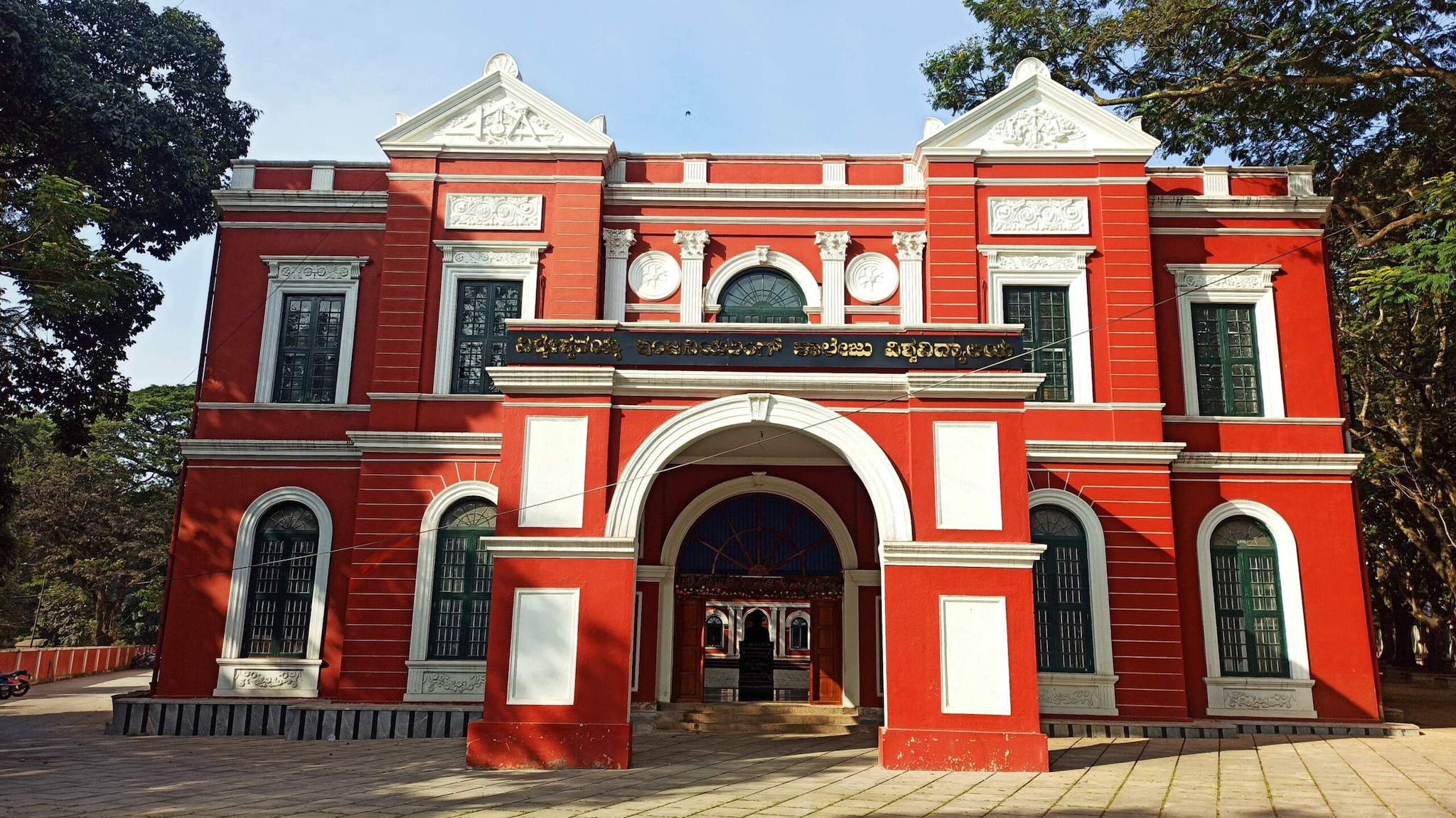 University Visvesvaraya College of Engineering (UVCE), Bengaluru: As a historic government institute built by Sir M. Visvesvaraya, UVCE offers unmatched return on investment with incredibly nominal government fee structures. Admissions close quickly for core and IT branches, driven by its rich heritage and premium tech placements.
