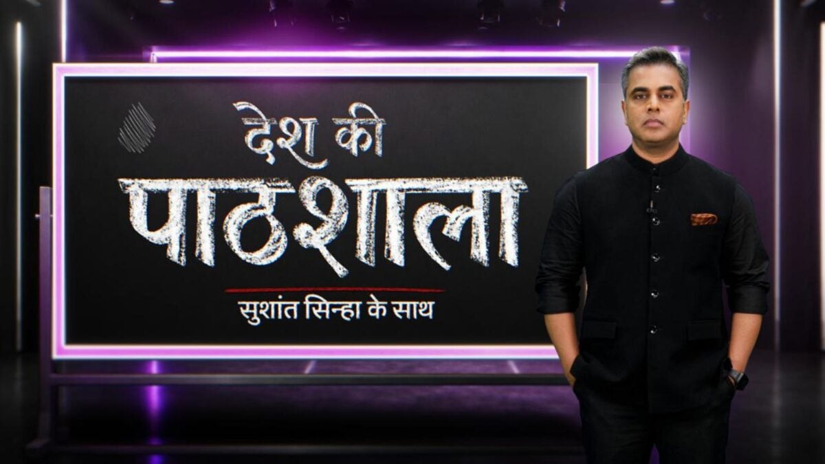 News18 India Announces Launch of ‘Desh Ki Pathshala’ With Sushant Sinha
