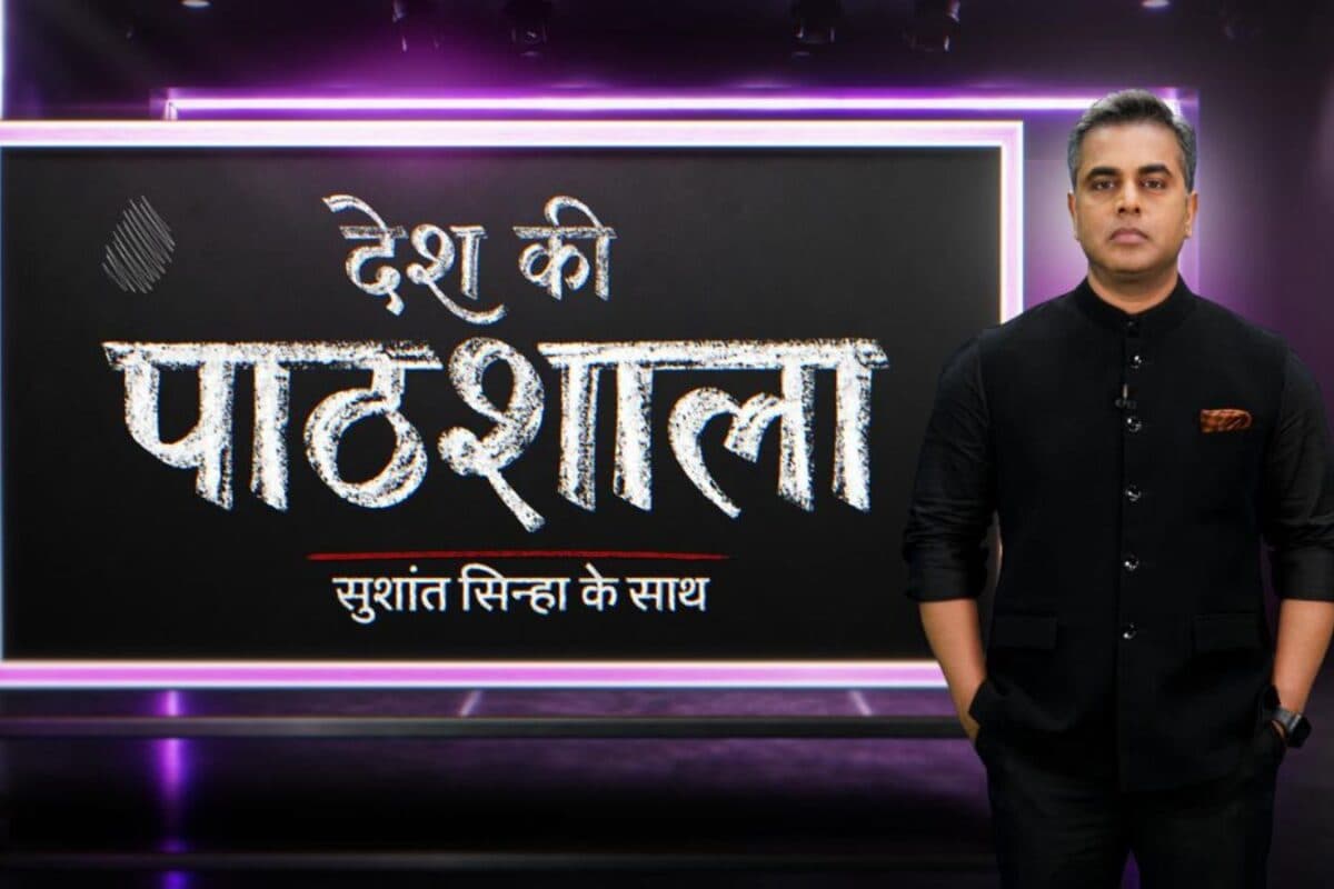 News18 India Announces Launch of ‘Desh Ki Pathshala’ With Sushant Sinha