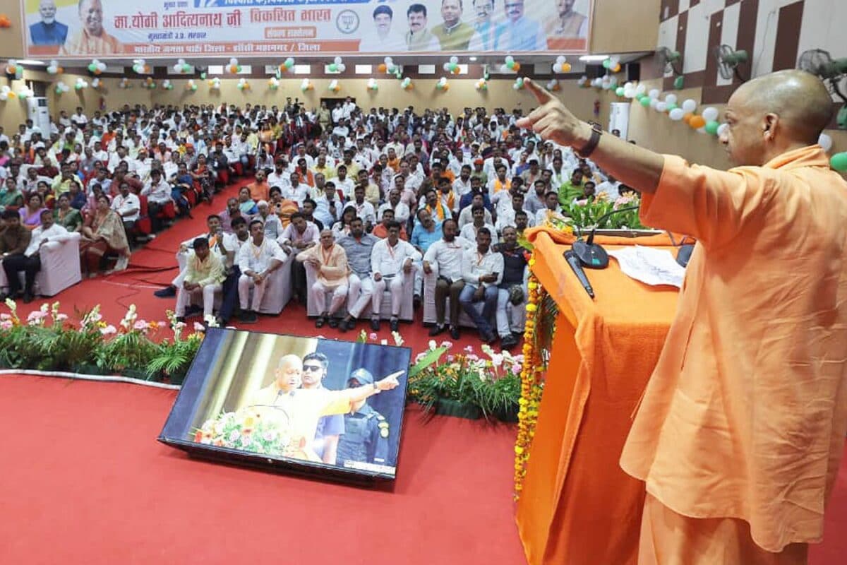 'Bundelkhand No Longer Symbol Of Backwardness': Yogi Adityanath Highlights Development, Targets Opposition