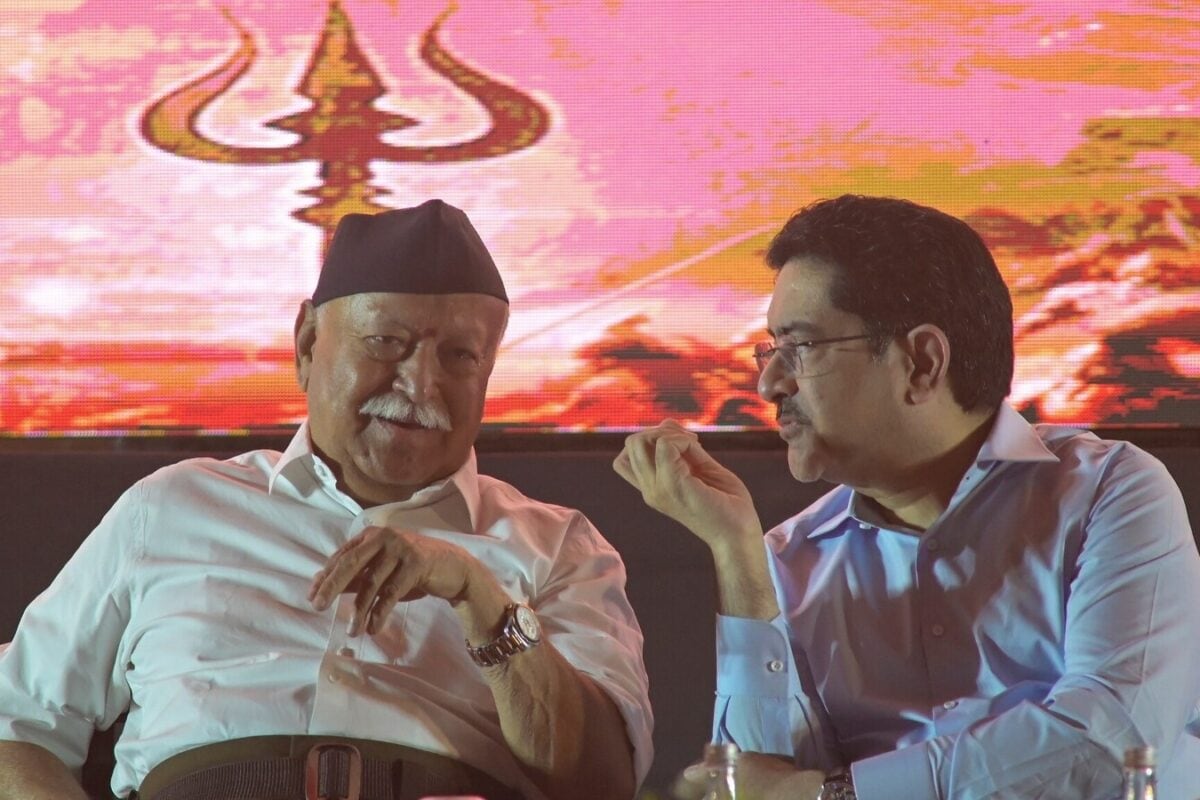 'They Grab Another Country': Mohan Bhagwat Says Bharat Will Not Act Like 'Powerful Nations'