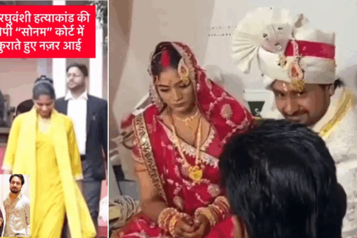 'Whatever Is Being Said About Me...': Sonam Breaks Silence — And Raja's Mother Says 'I Am Scared'