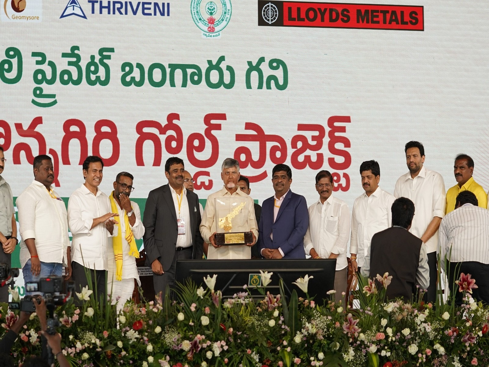 Swarnagiri gold mine in Andhra Pradesh, India's first private commercial gold mining project, featuring mining operations, processing facilities and gold production infrastructure.