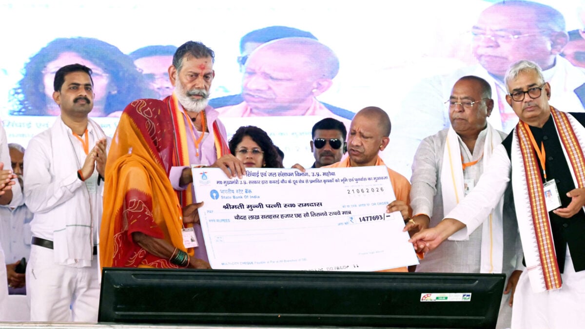CM Yogi Inaugurates Projects Worth Rs 697 Crore In Mahoba On International Yoga Day