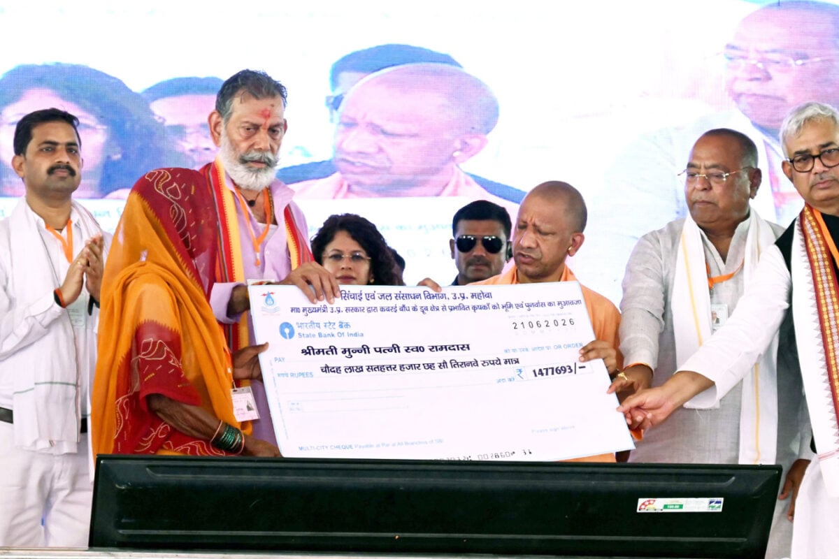 CM Yogi Inaugurates Projects Worth Rs 697 Crore In Mahoba On International Yoga Day
