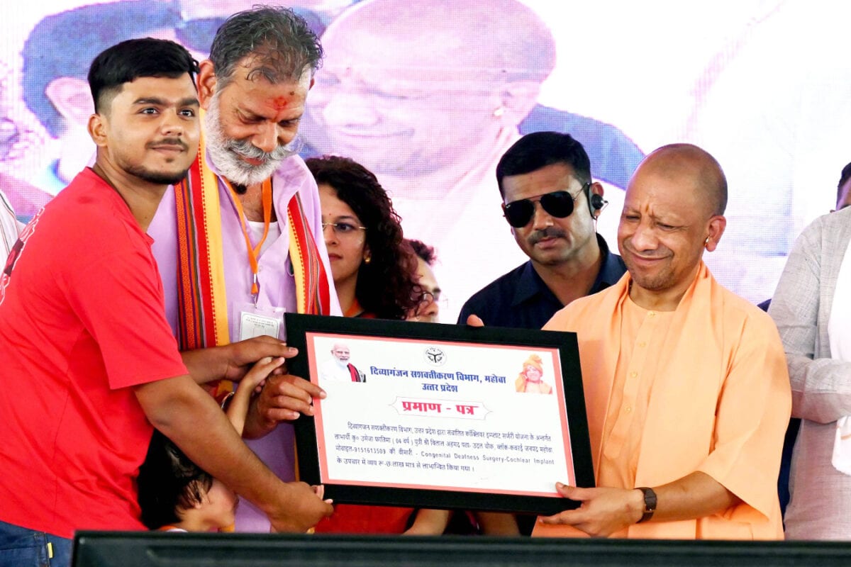 CM Yogi Adityanath Distributes Welfare Benefits, Kabrai Dam Rehabilitation Compensation In Mahoba