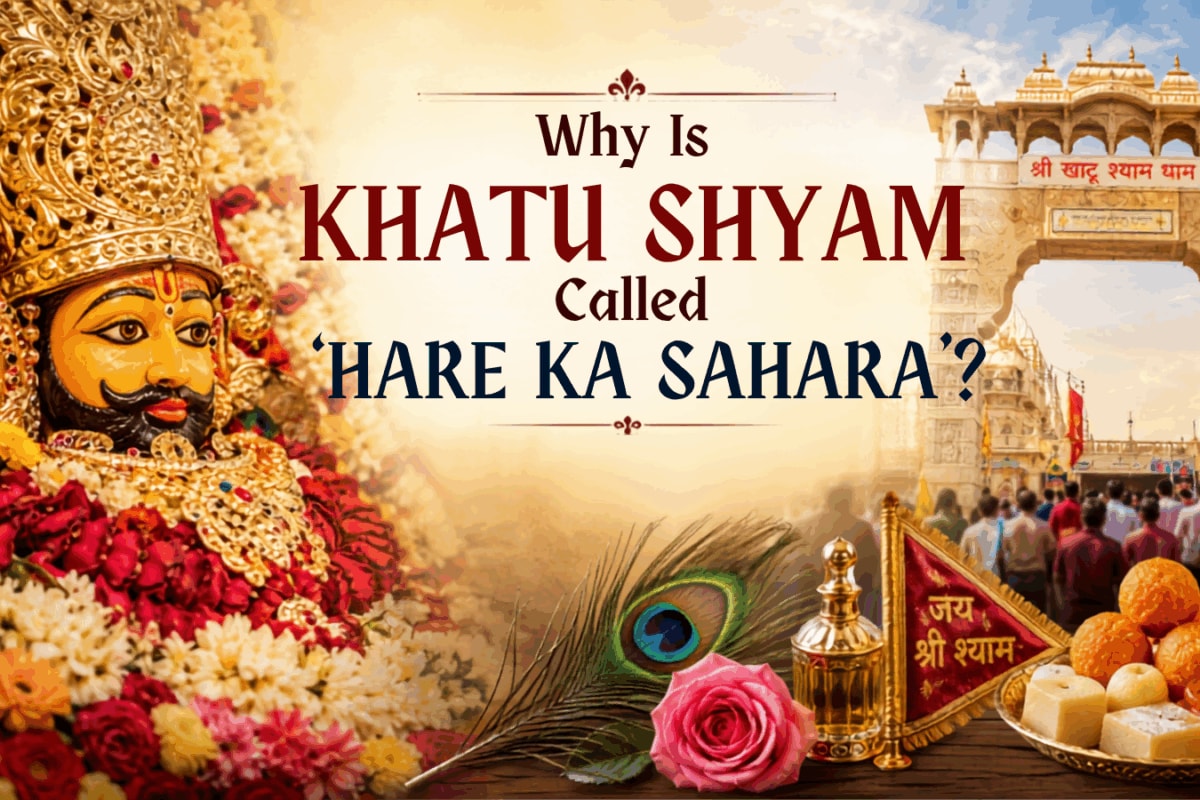 Why Is Khatu Shyam Called ‘Hare Ka Sahara’? A Simple Guide To What To Offer During Your Visit