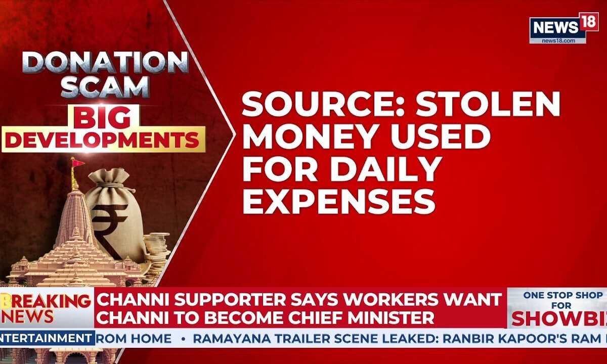 Ram Temple Donation Fraud Case | Accused Used 'Loot Money' for Daily Expenses, Say Sources