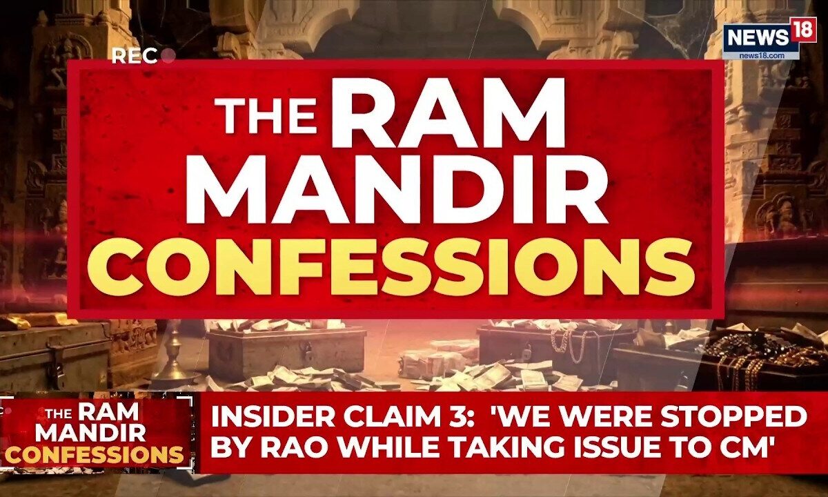 Exclusive | The Ram Mandir Confessions: Insider Claims Complaints Were Blocked From Reaching the CM
