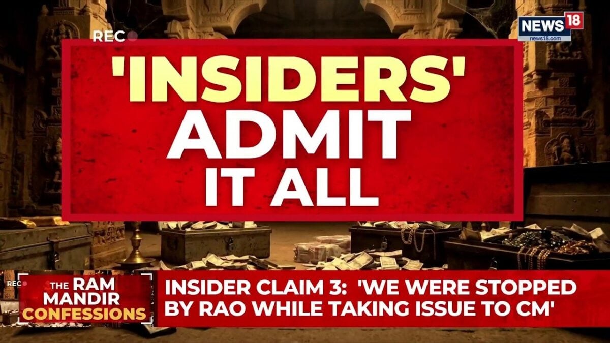 Ram Mandir Confessions: Understanding the State's Role and Temple Administration | News18