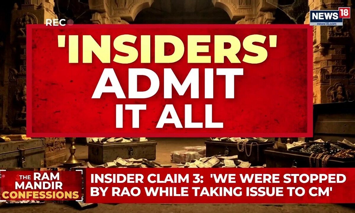 Ram Mandir Confessions: Understanding the State's Role and Temple Administration | News18