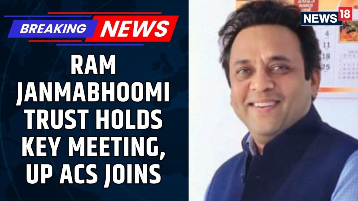 UP Home ACS Sanjay Prasad Joins Shri Ram Janmabhoomi Trust Meeting via Video Conference | News18