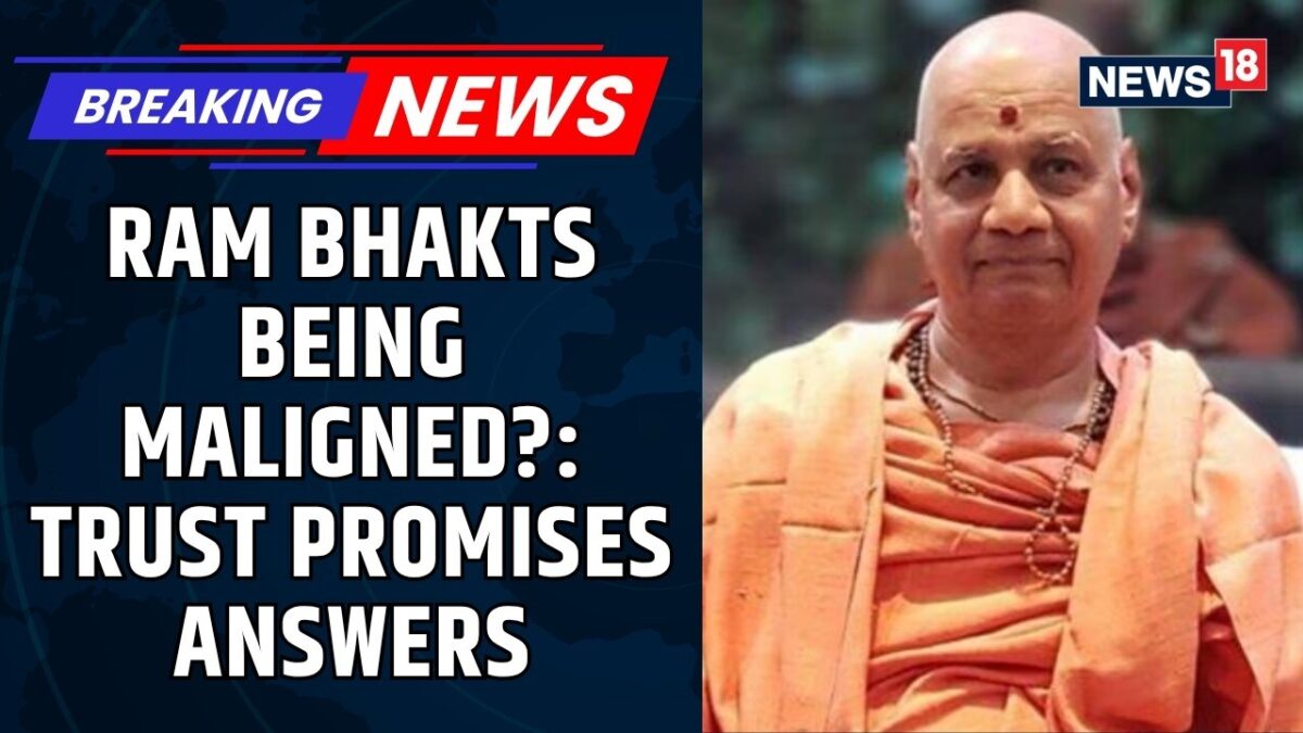 Ram Mandir Treasurer Govind Dev Giri Says “Justice Will Prevail, We Will Give All Answers” | News18