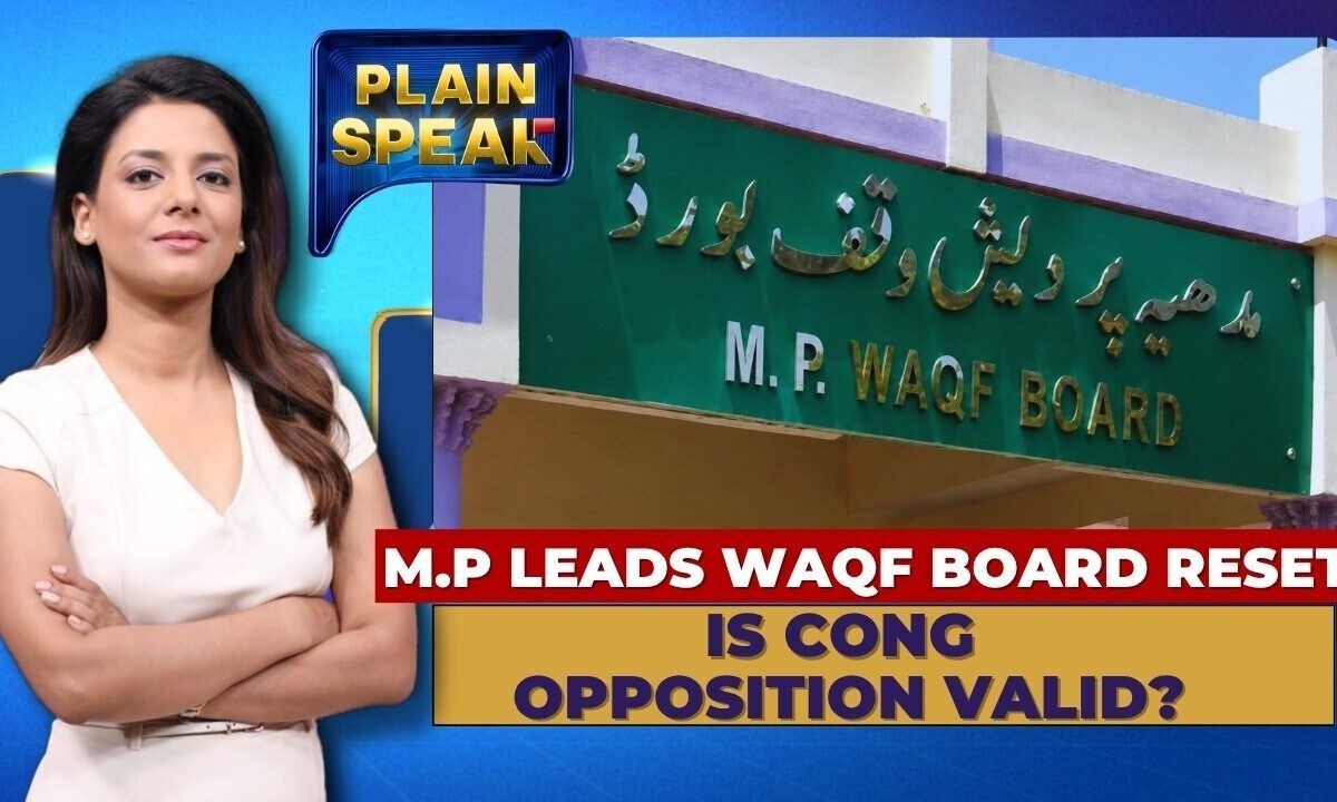 MP Waqf Board Gets Non-Muslim Members! Supreme Court Backs Amendment | Congress Protests | News18
