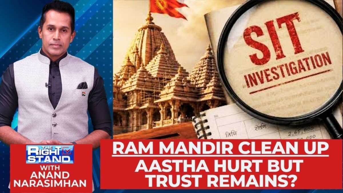 Ram Mandir Donation Row Escalates |SIT Probes Alleged Fraud|Accountability Calls Grow|#therightstand